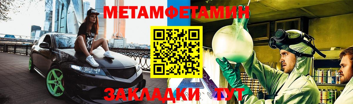 Amphetamine VHQ Новокубанск