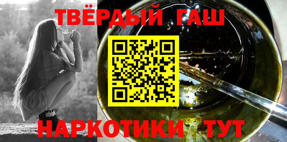 ГАШ ice o lator  Вход с VPN  Новокубанск 