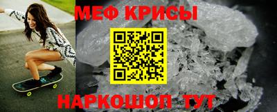 стаф Ижевск