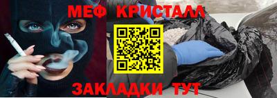 дмт Иваново