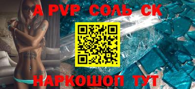 дмт Иваново