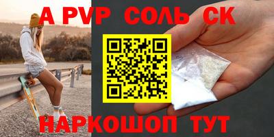 гидра Ивантеевка