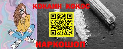дмт Иваново