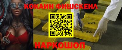 дмт Иваново
