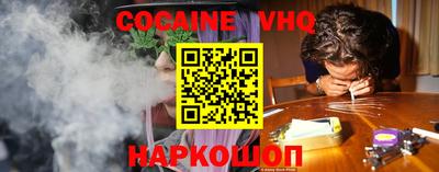 дмт Иваново