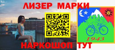 стаф Ижевск