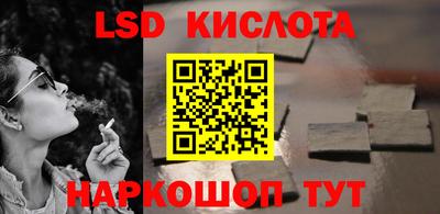 стаф Ижевск