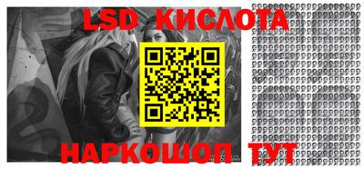 дмт Иваново