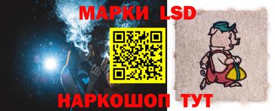 стаф Ижевск
