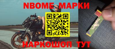 гидра Ивантеевка
