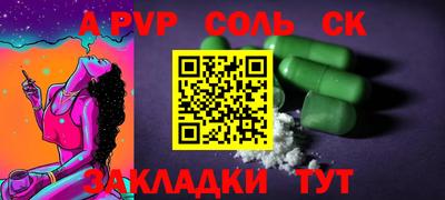 гидра Ивантеевка