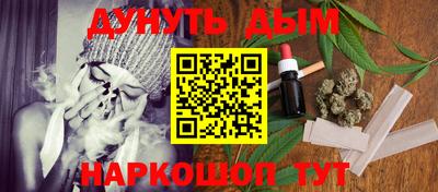 гидра Ивантеевка