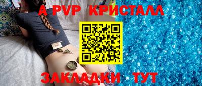 дмт Иваново