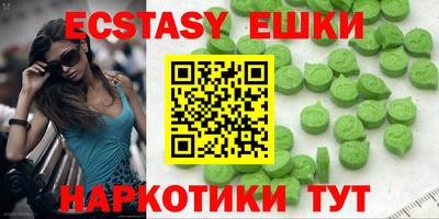 гидра Ивантеевка