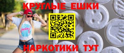 гидра Ивантеевка
