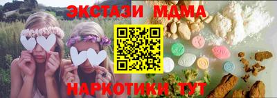 стаф Ижевск