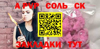 гидра Ивантеевка