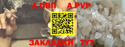 стаф Ижевск