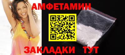 гидра Ивантеевка