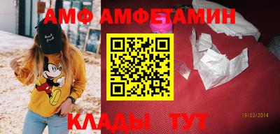 гидра Ивантеевка