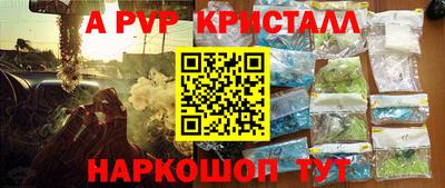 дмт Иваново
