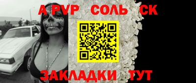 гидра Ивантеевка