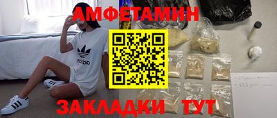 стаф Ижевск