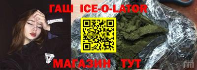 гидра Ивантеевка