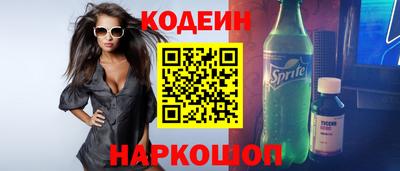 гидра Ивантеевка