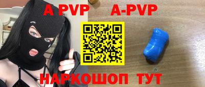гидра Ивантеевка