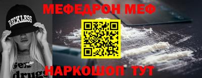 стаф Ижевск