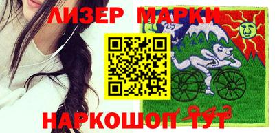 дмт Иваново