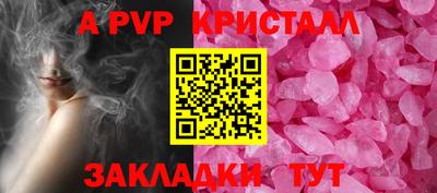 стаф Ижевск