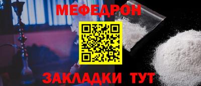 дмт Иваново