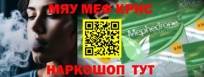 дмт Иваново