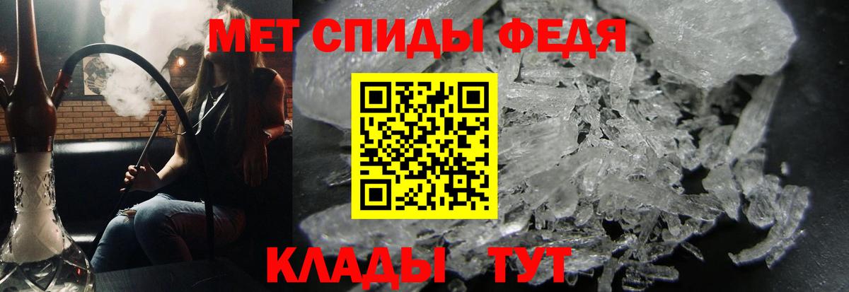 Новокубанск  Метамфетамин Декстрометамфетамин 99.9%  Вход с VPN 