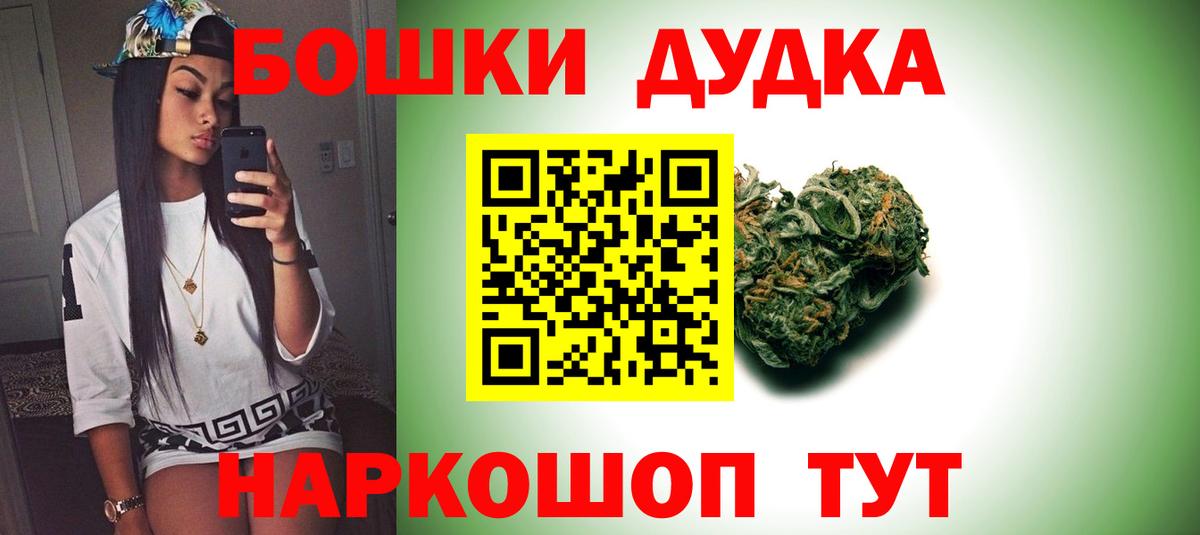 Бошки марихуана индика  Конопля гибрид  Вход с VPN  Новокубанск 